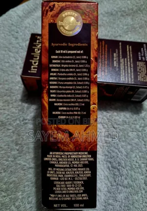 Indulekha Bringha Hair Oil