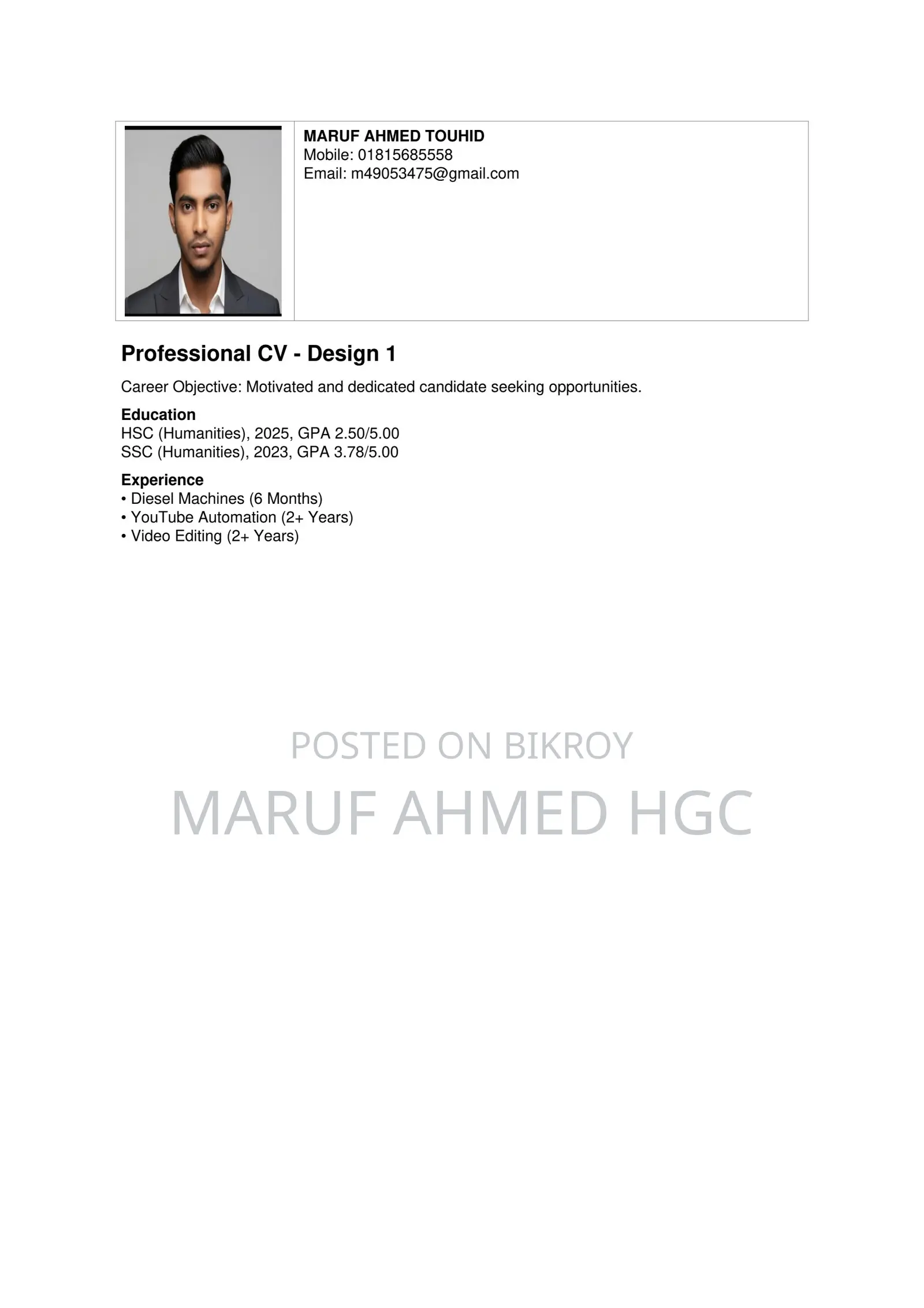 need job