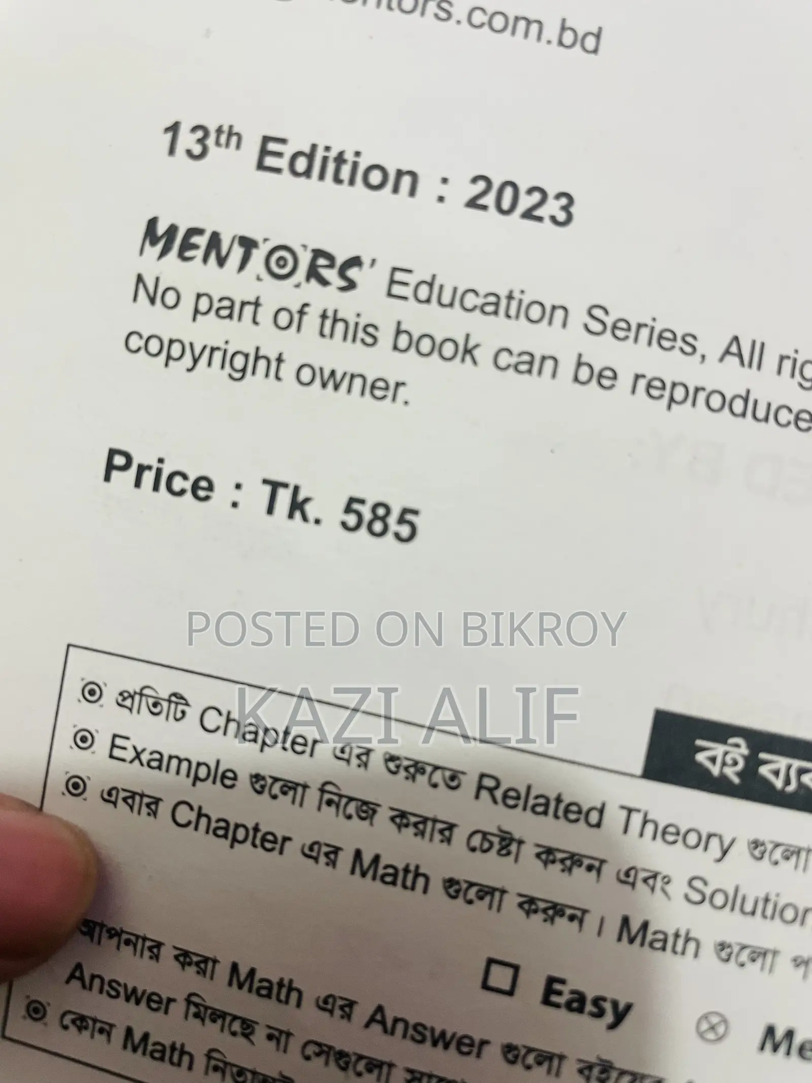 University Preparation Book for Sell. Specially for IBA Student.