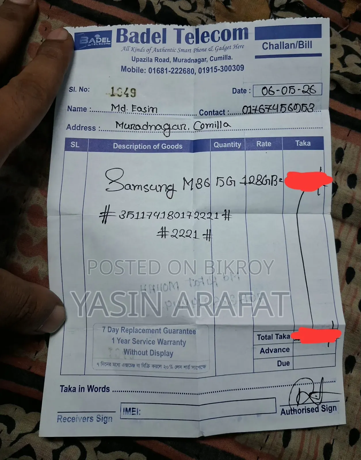 Samsung 128 GB
