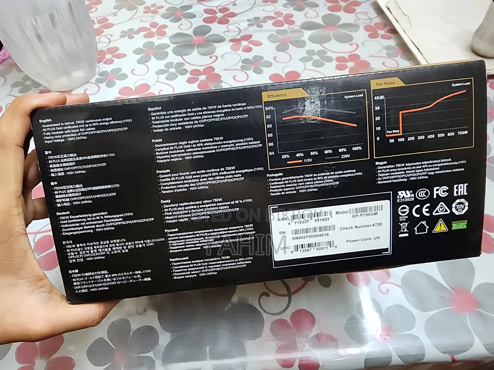 Gigabyte P750gm 750w 80+ Gold ফুল মডুলার পাওয়ার সাপ্লাই