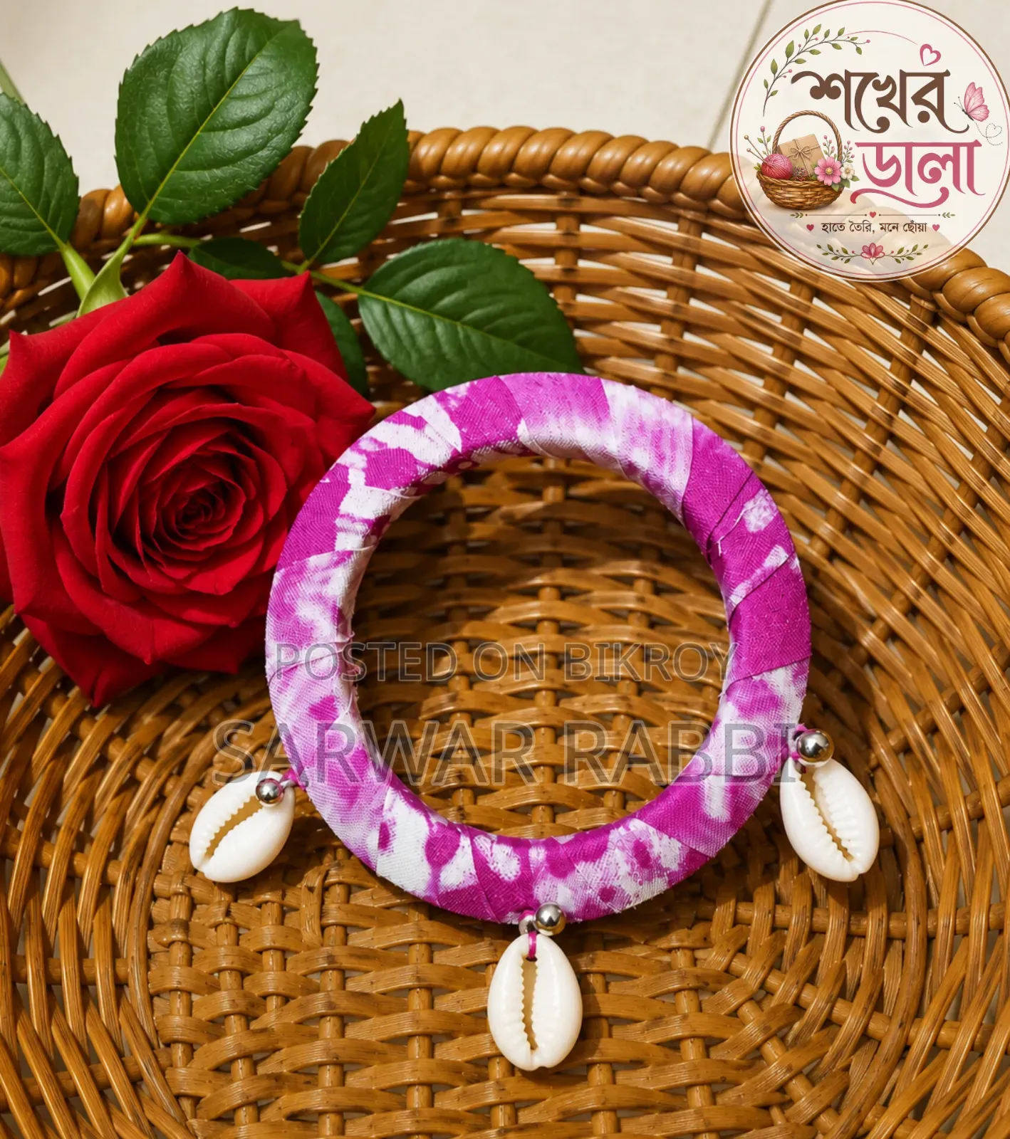 হাতে তৈরি ব্রেসলেট