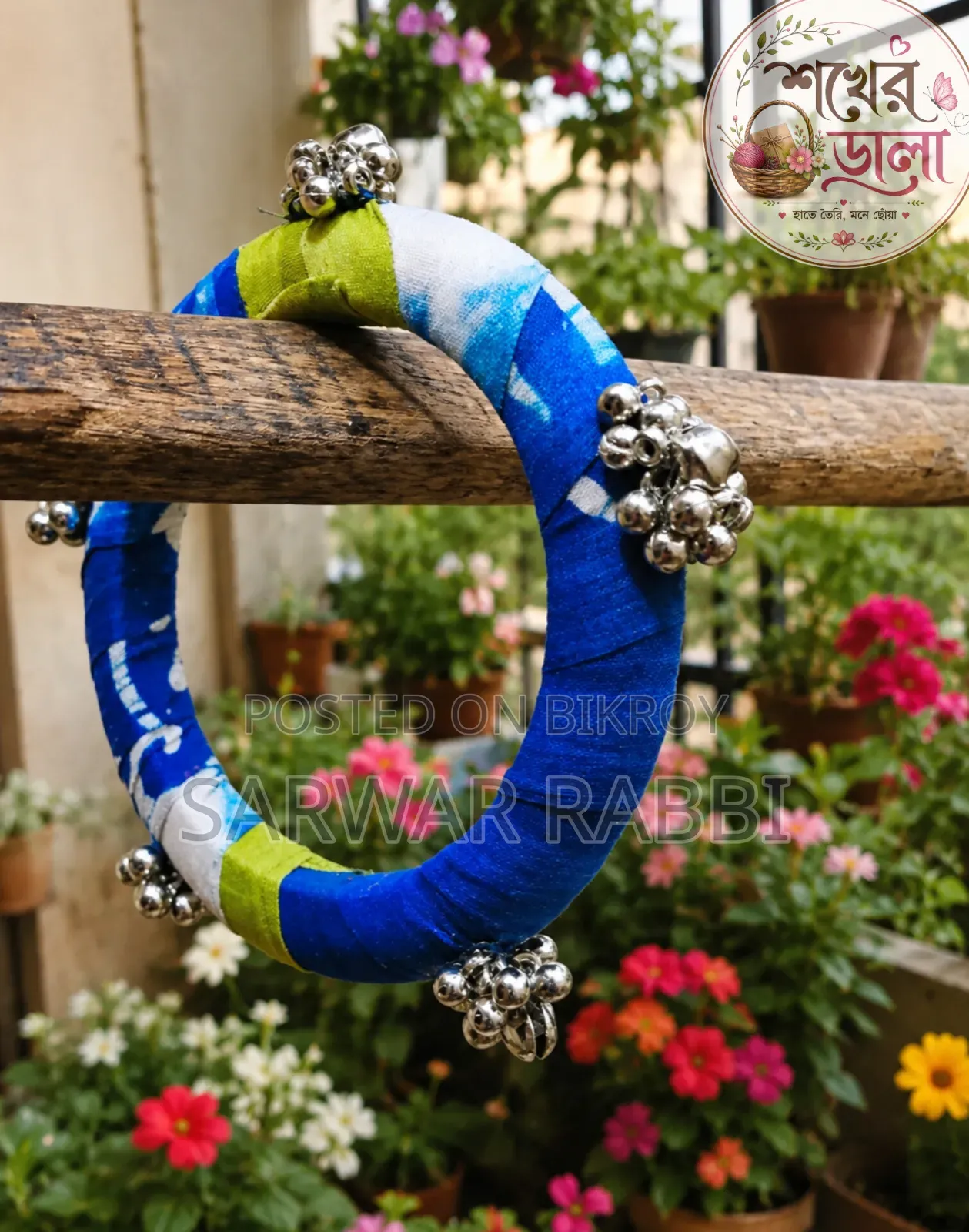 হাতে তৈরি ব্রেসলেট