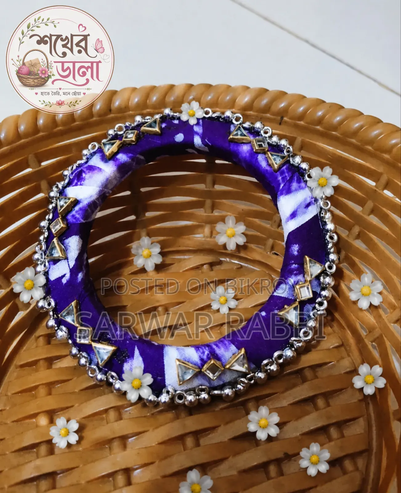 হাতে তৈরি ব্রেসলেট