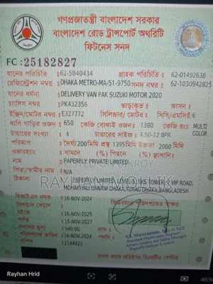 কাভার ভ্যান সুজুকি রাভি