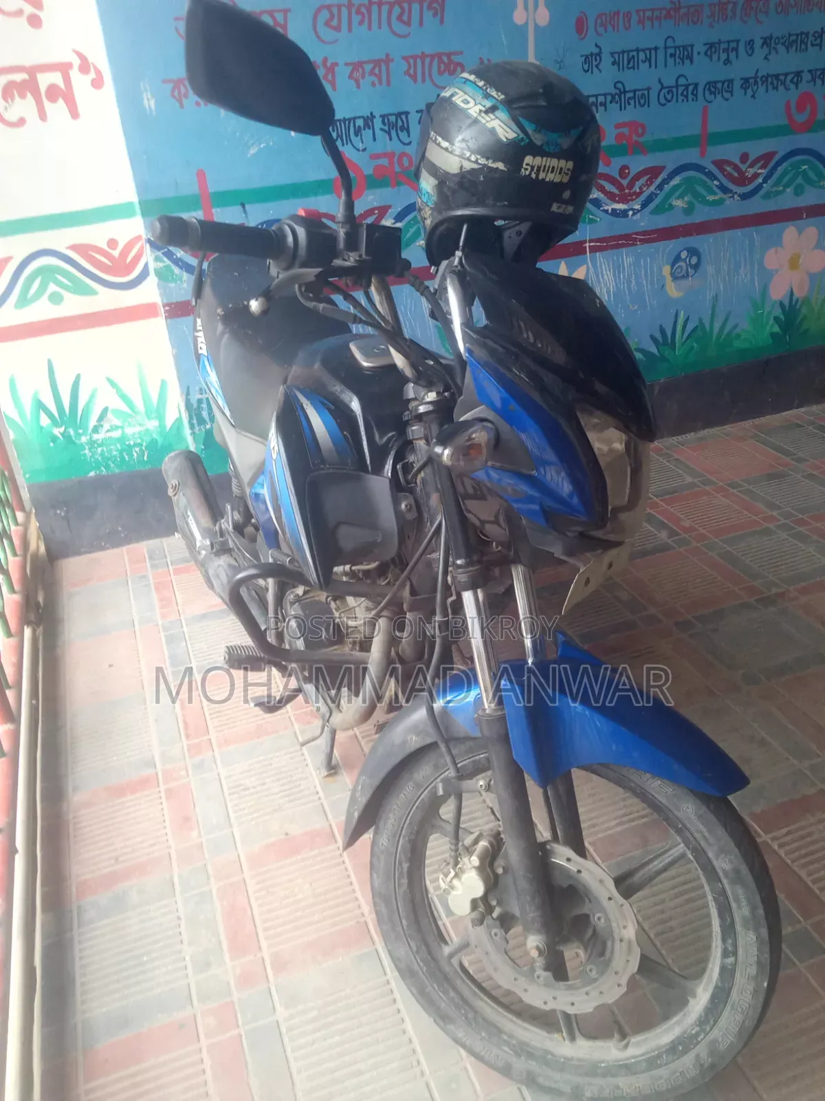 TVS Stryker 125 2018 Blue