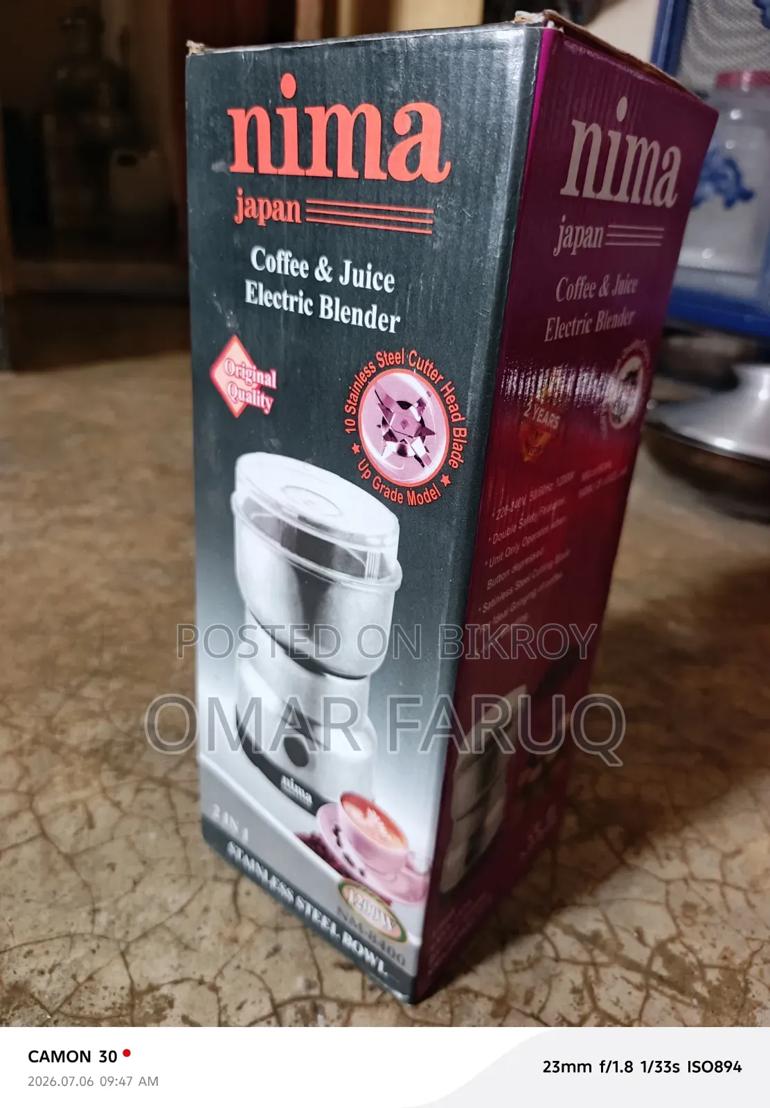 Nima Blender