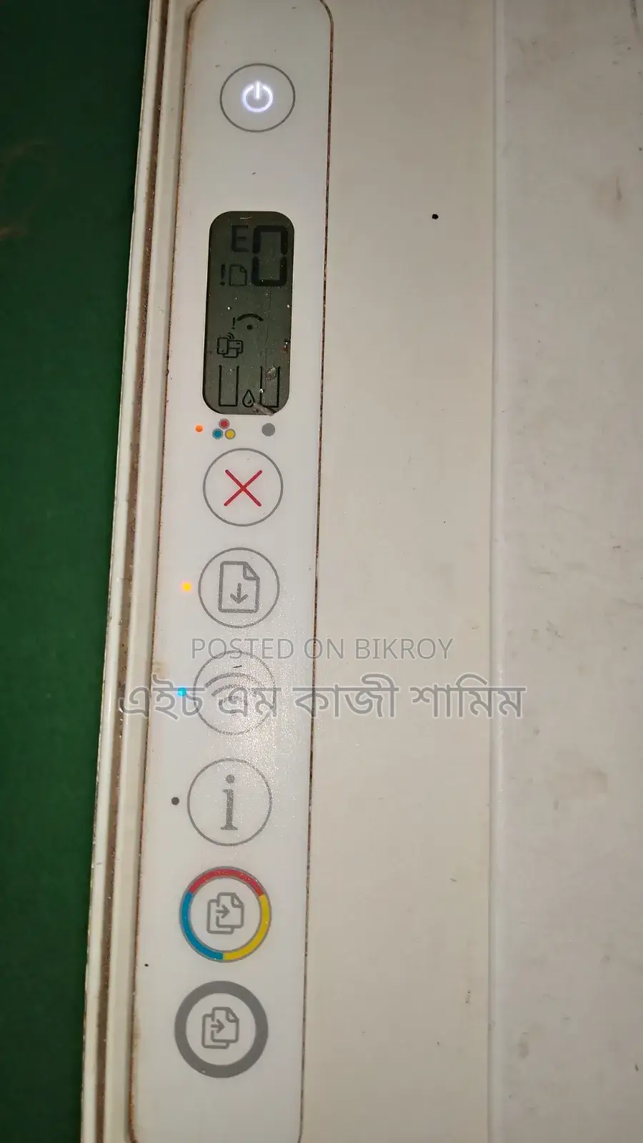 একটি প্রিন্টার বিক্রি করা হবে