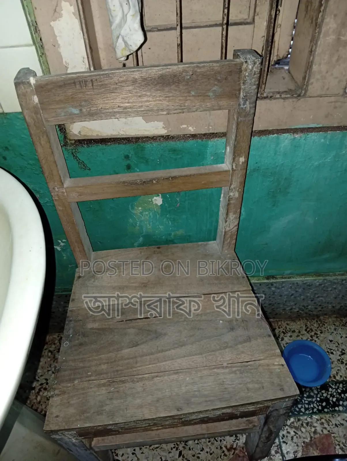 Mess bed and chair for sale