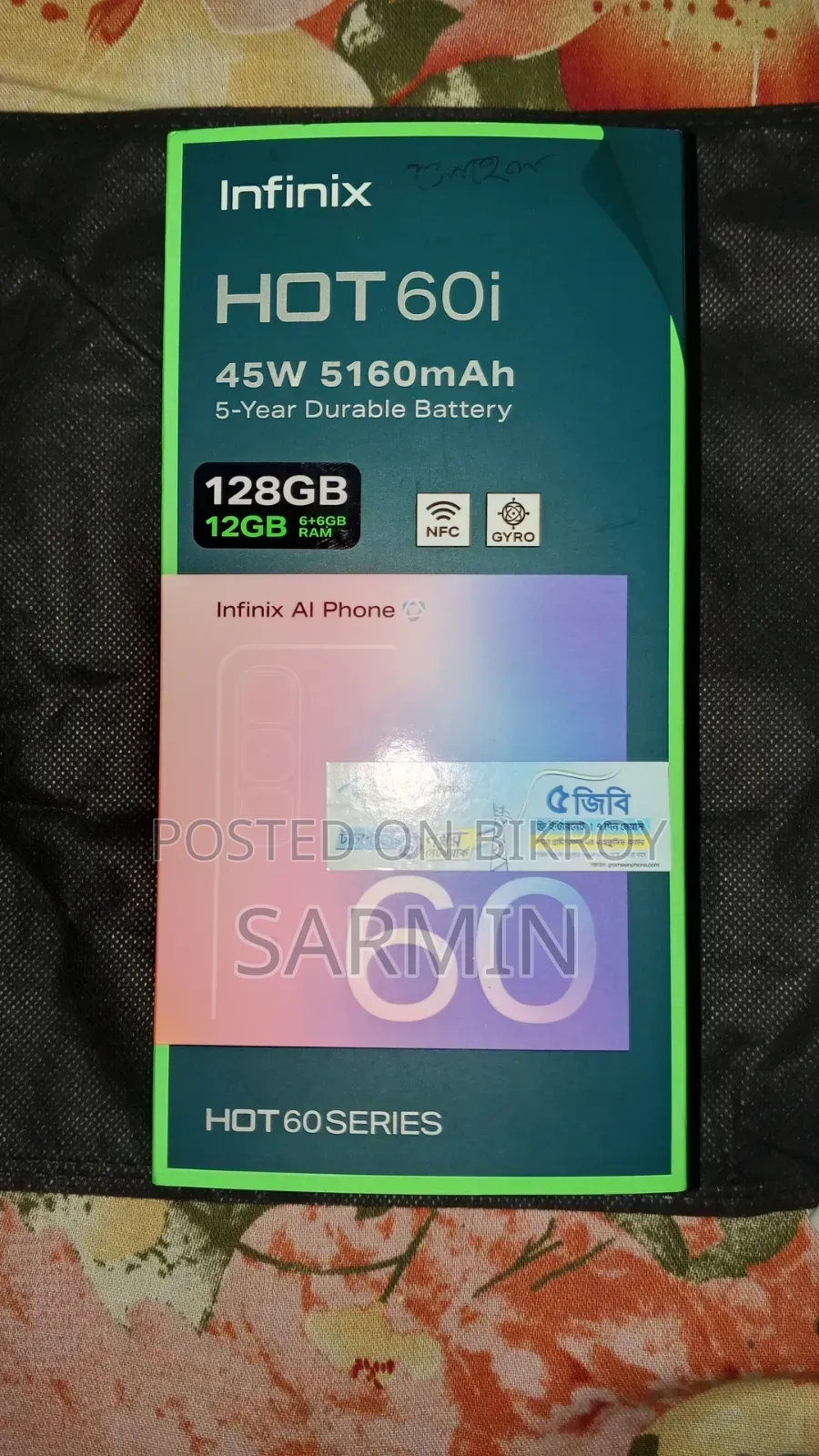 নতুন Infinix Hot 60i ১২৮ জিবি সিলভার