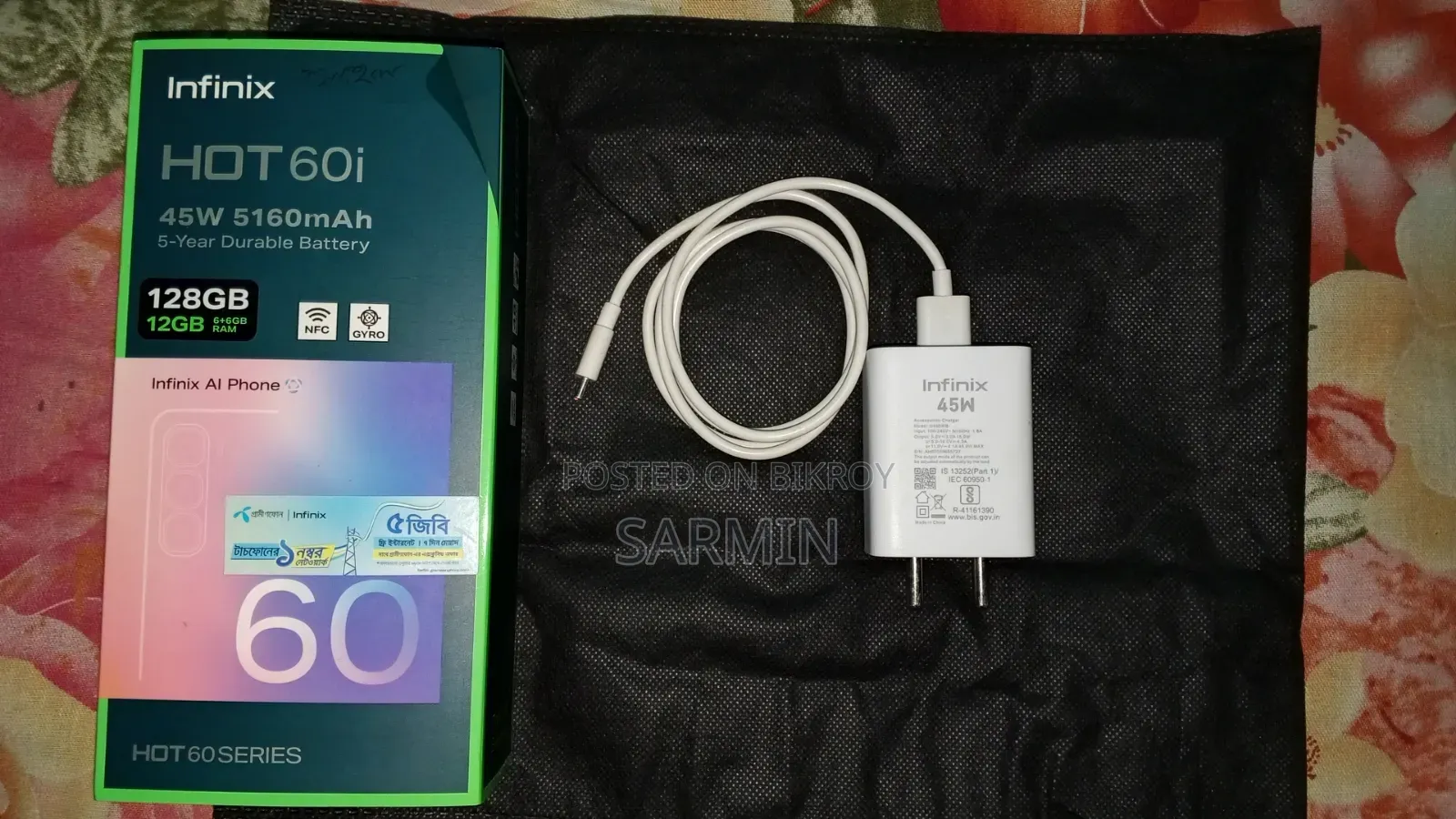 নতুন Infinix Hot 60i ১২৮ জিবি সিলভার