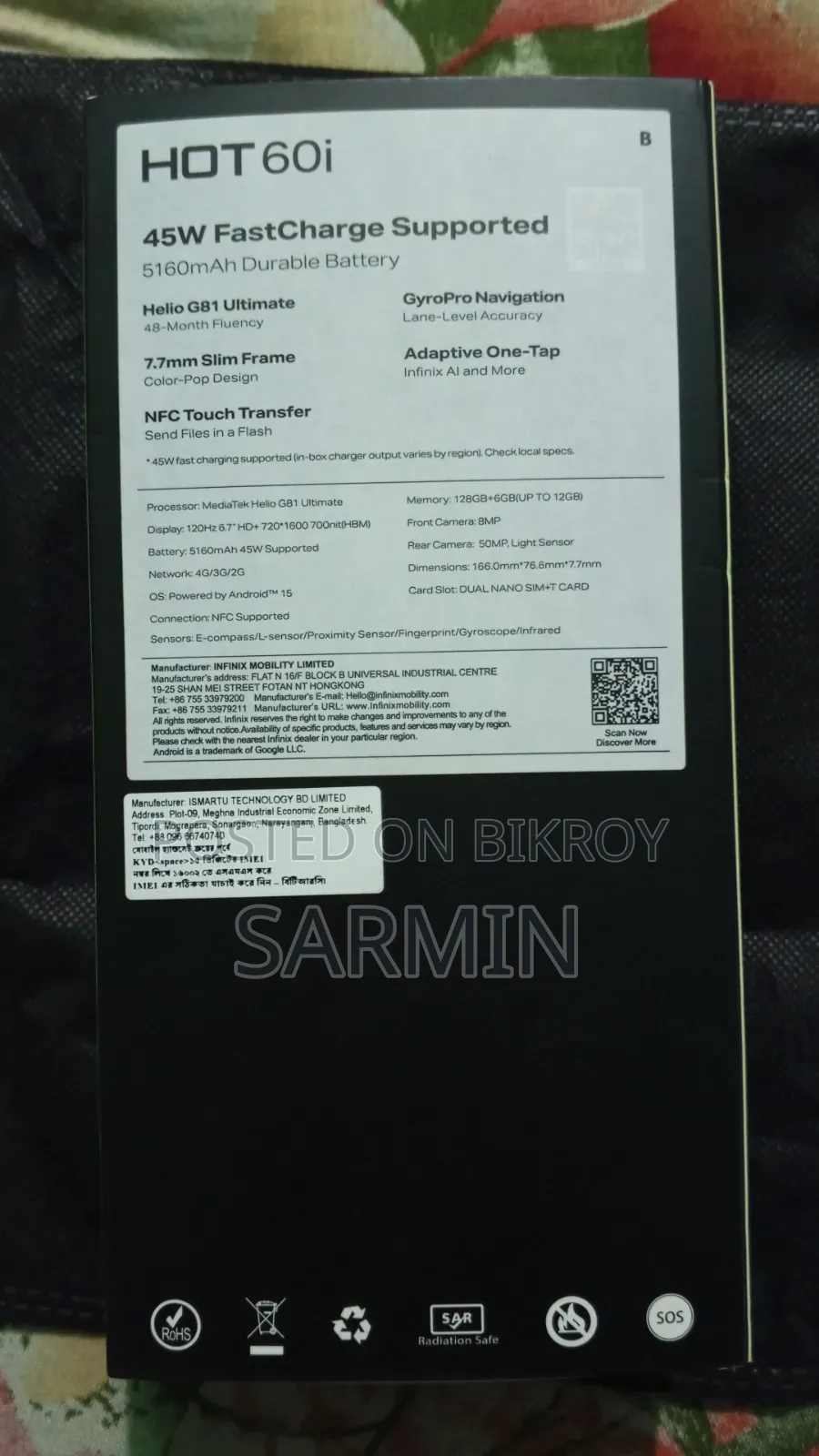 নতুন Infinix Hot 60i ১২৮ জিবি সিলভার