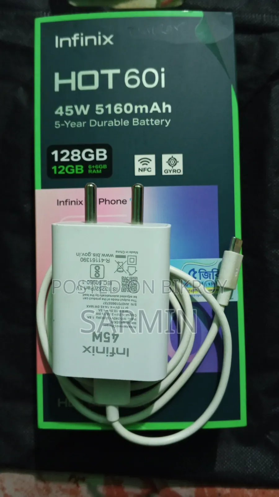 নতুন Infinix Hot 60i ১২৮ জিবি সিলভার