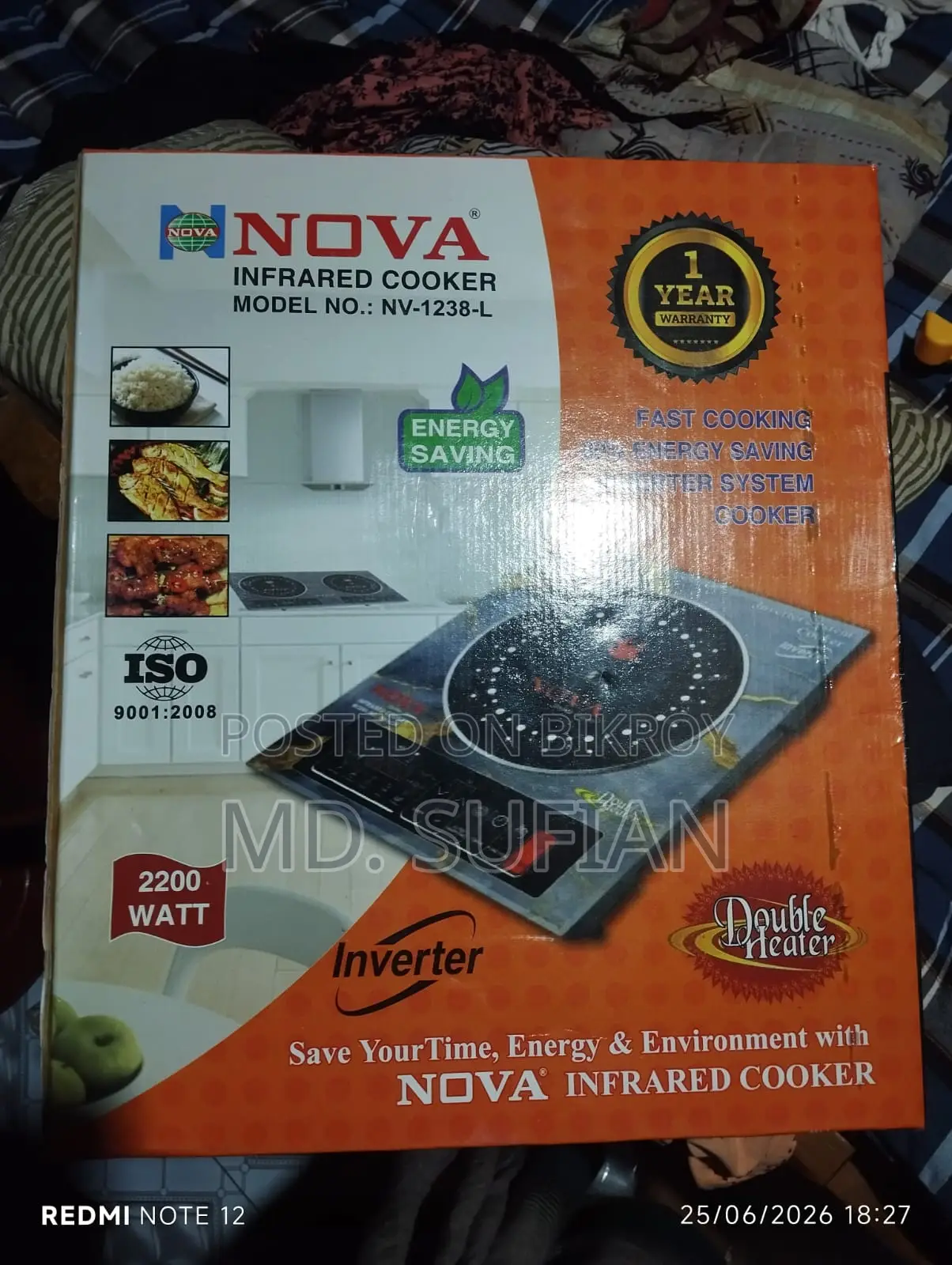 RFL Infared Cooker(নষ্ট)