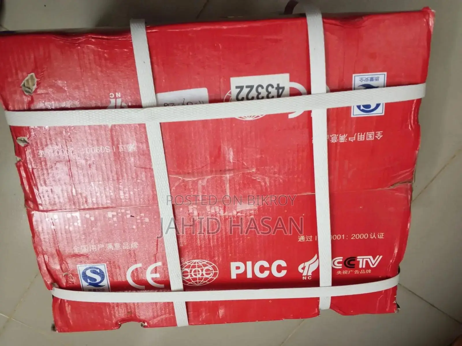 DLDC 6-Dm-120ah Sub Colloid Storage Battery (Brand New)