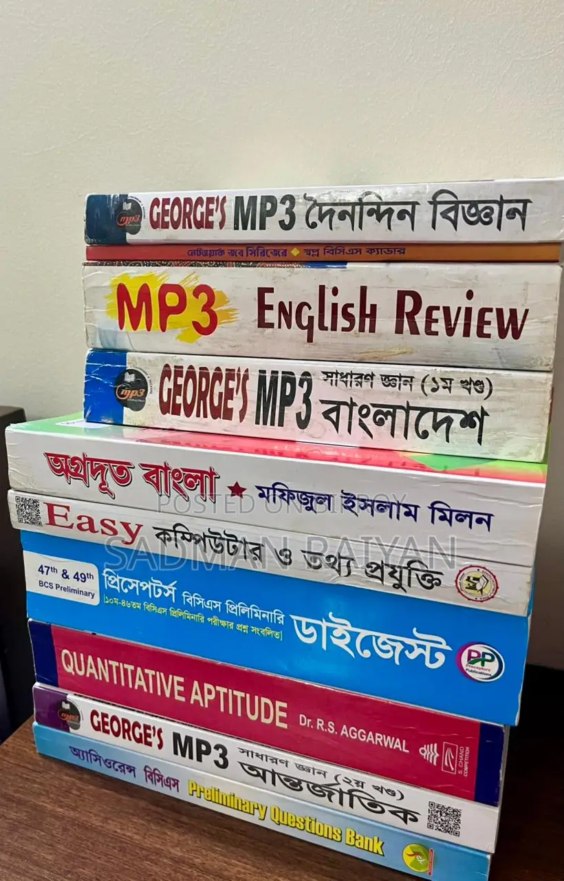 BCS Preliminary Preparation Book Bundle