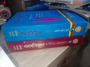 HSC Physics Textbook