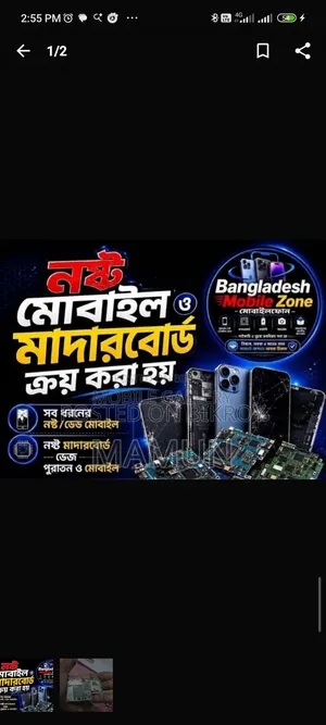 ভিভো ওয়াই২১ ১২৮ জিবি পিঙ্ক