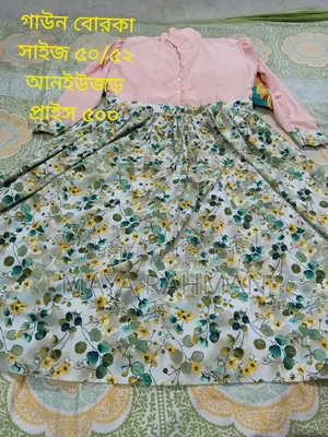 Burqa and Hijab for sale