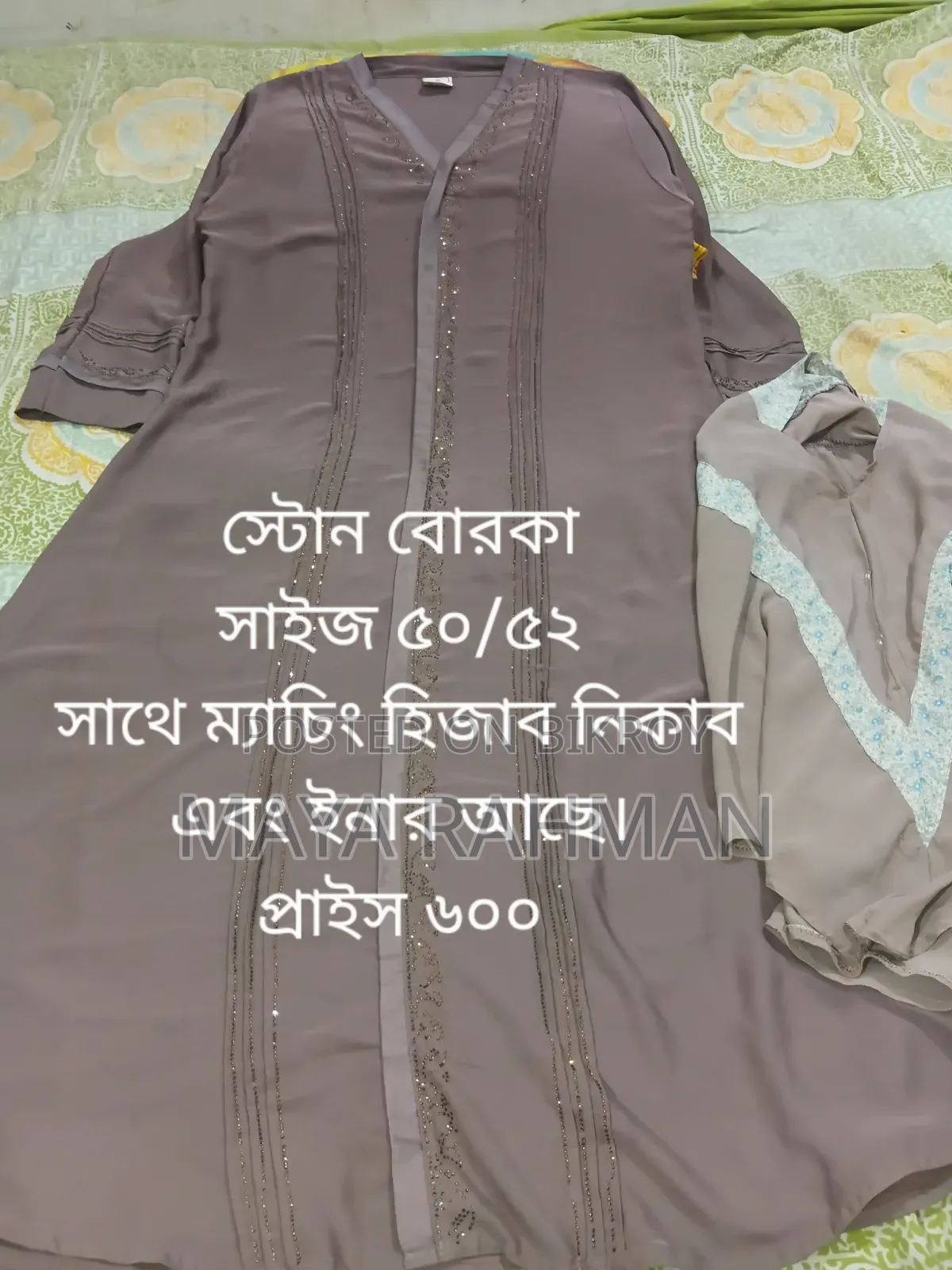 Burqa and Hijab for sale