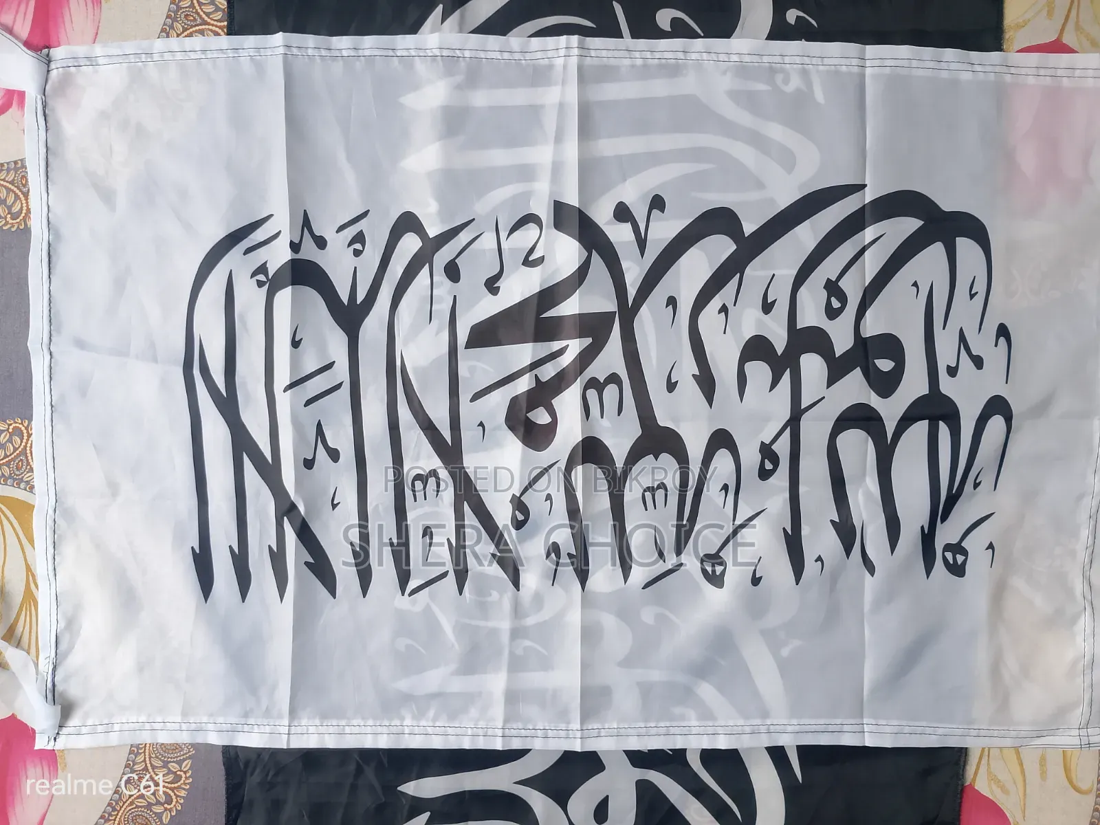 Flag with Kalima