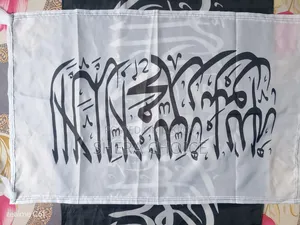 Flag with Kalima