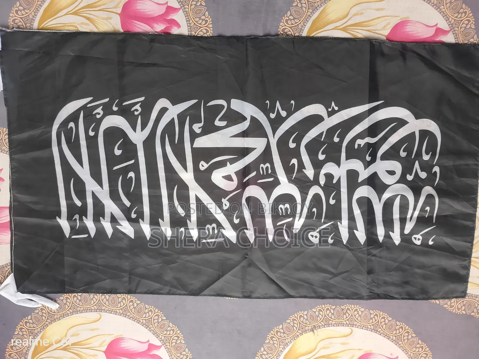 Flag with Kalima