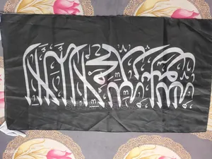 Flag with Kalima