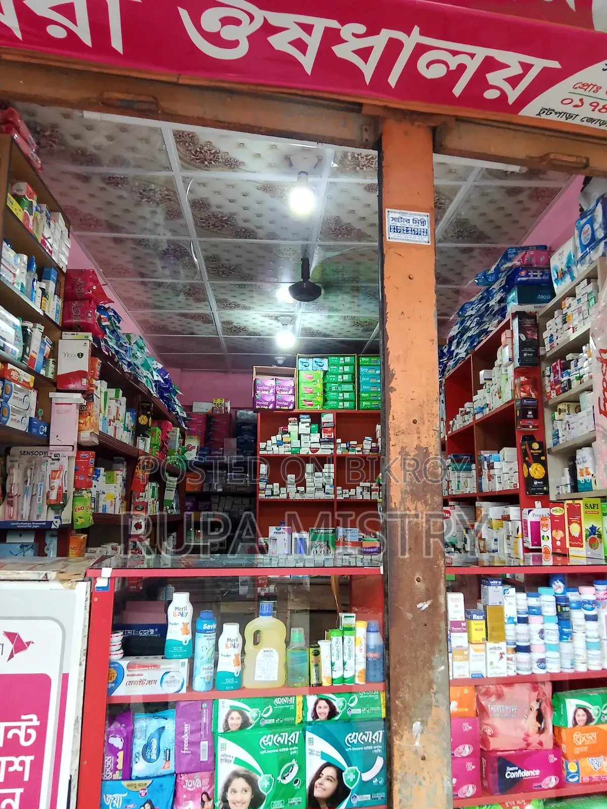 Furnished 1-Bedroom Room Parlour in Dipta, Tootpara for Sale