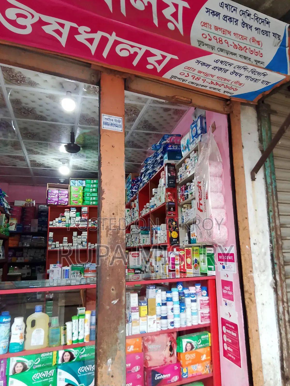 Furnished 1-Bedroom Room Parlour in Dipta, Tootpara for Sale