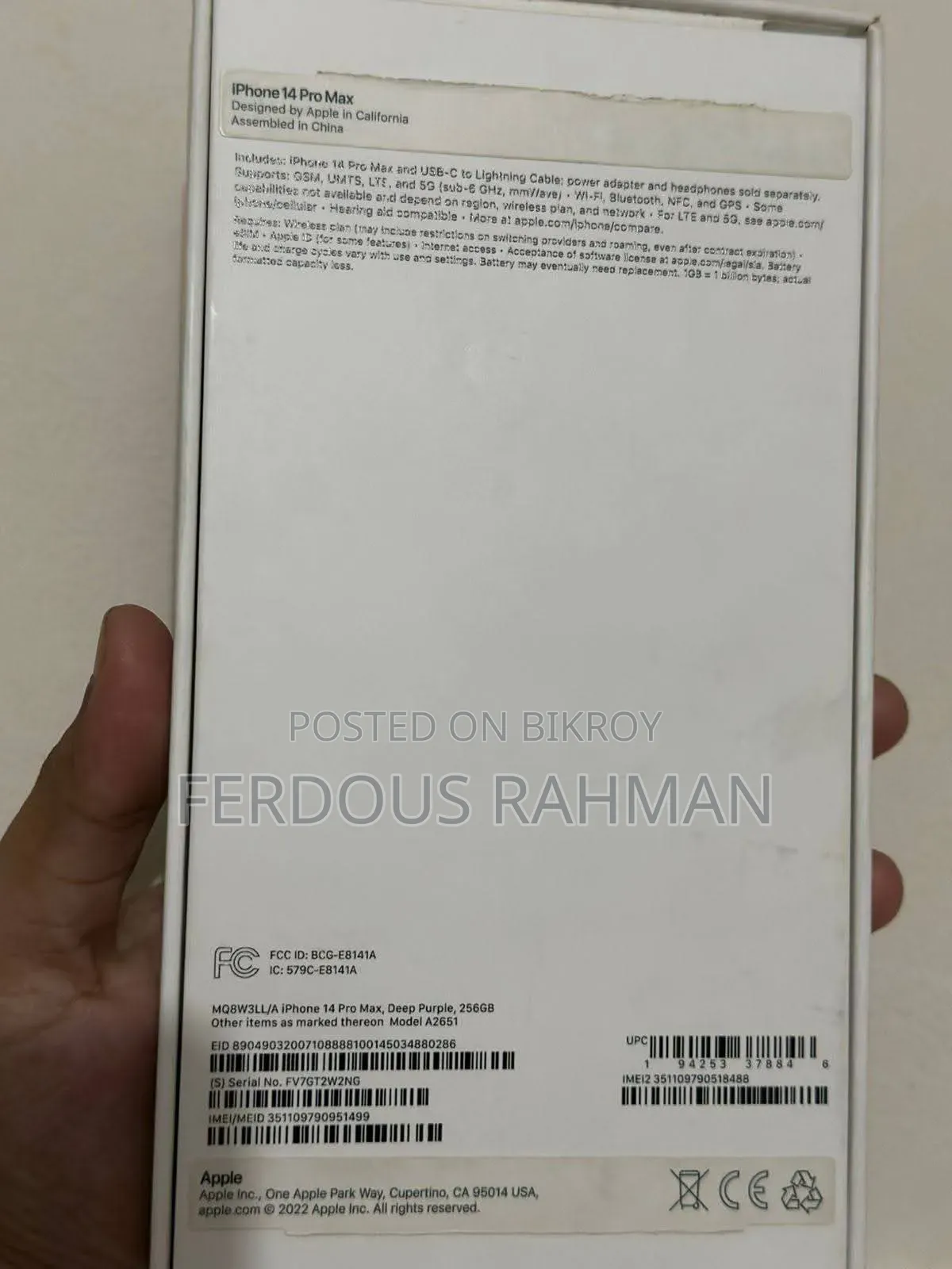 অ্যাপল আইফোন ১৪ প্রো ম্যাক্স ২৫৬ জিবি পার্পল