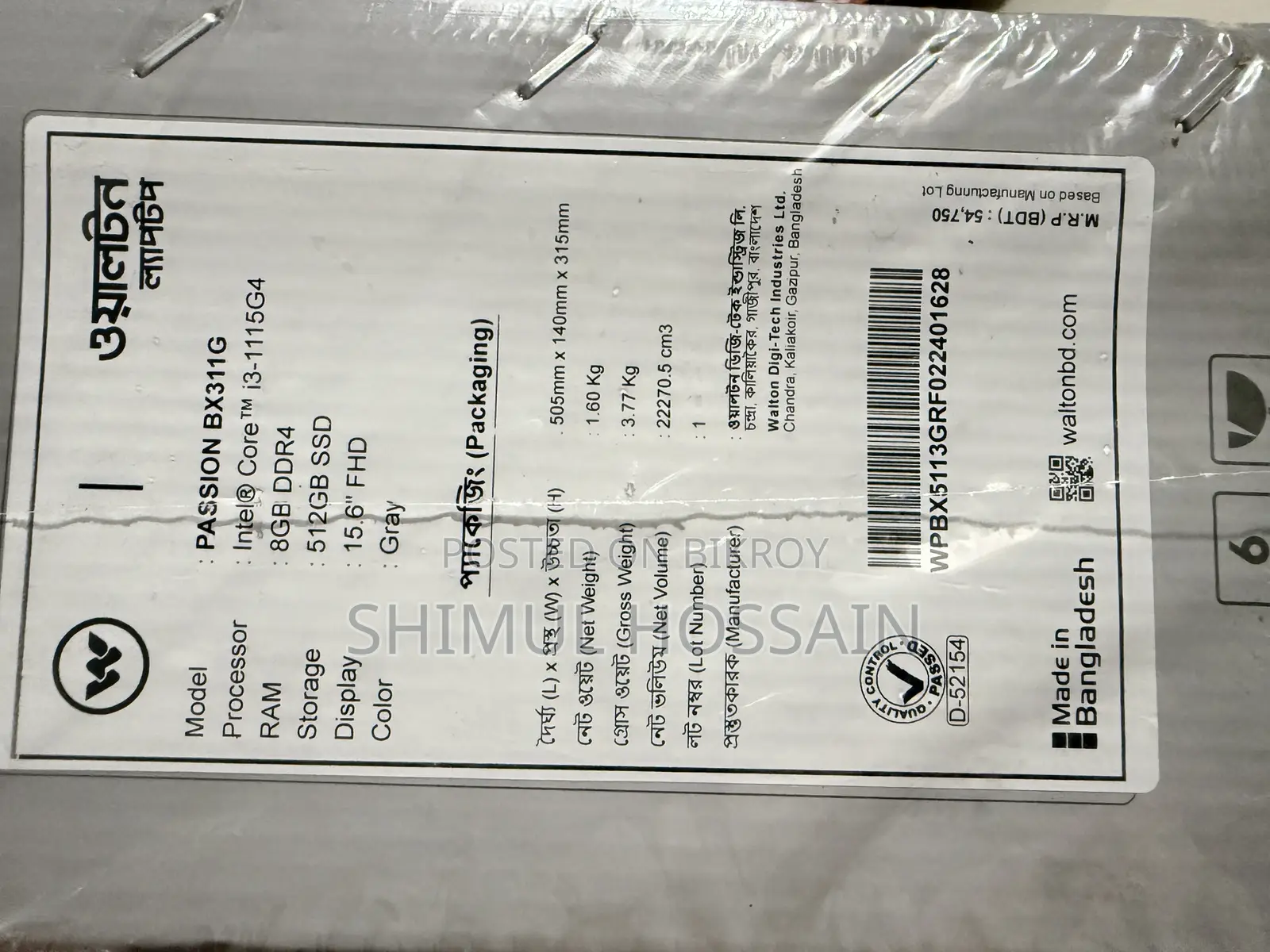 Laptop 8GB Intel Core i3 SSD 500GB