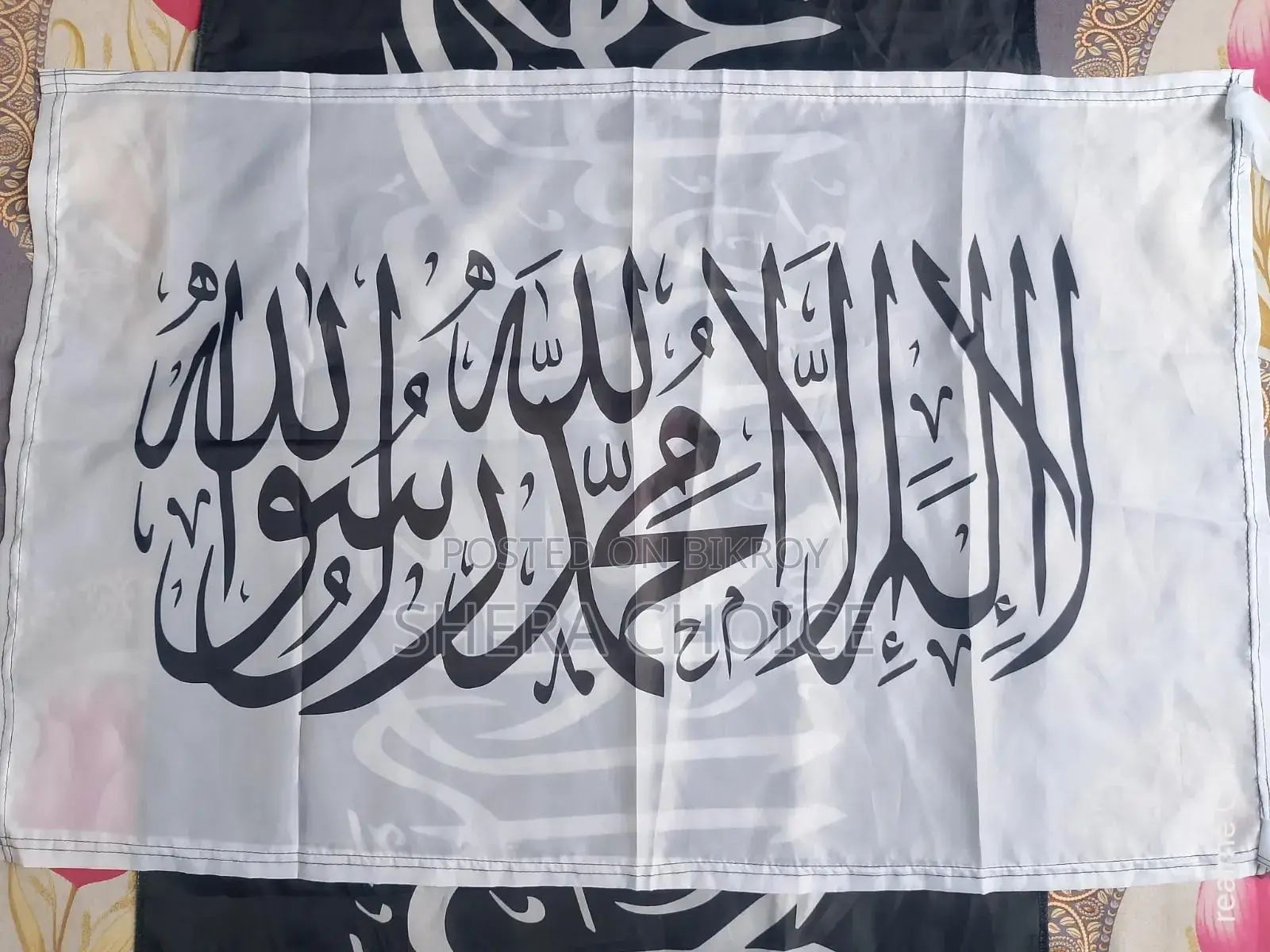 Flag with Kalima