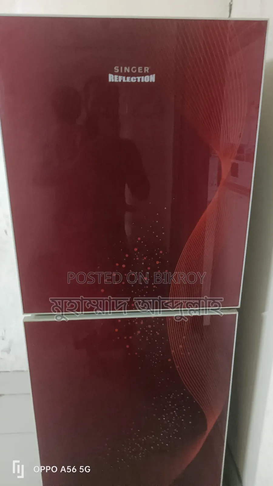 Singer Refrigerator