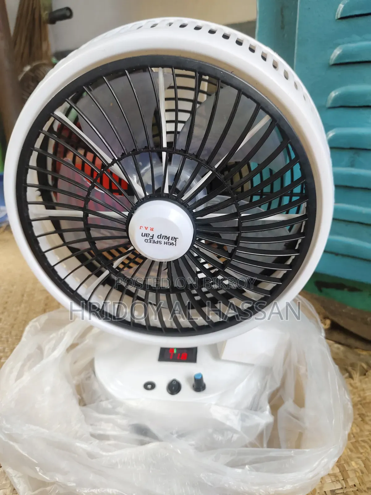 Rechargeable Table Fan