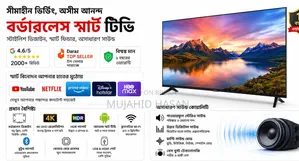 Goldtouch 32" HD LED TV – Perfect Condition & Great Price!