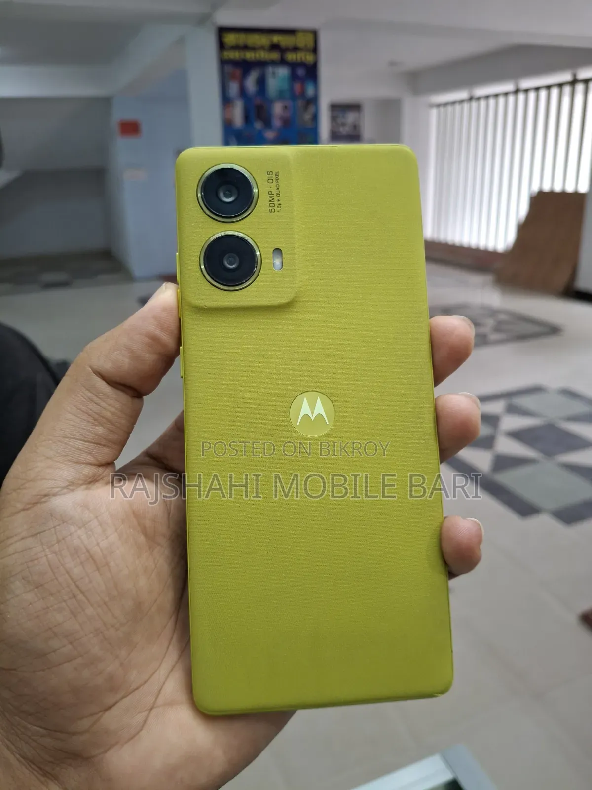 Motorola Moto G85 128 GB Yellow