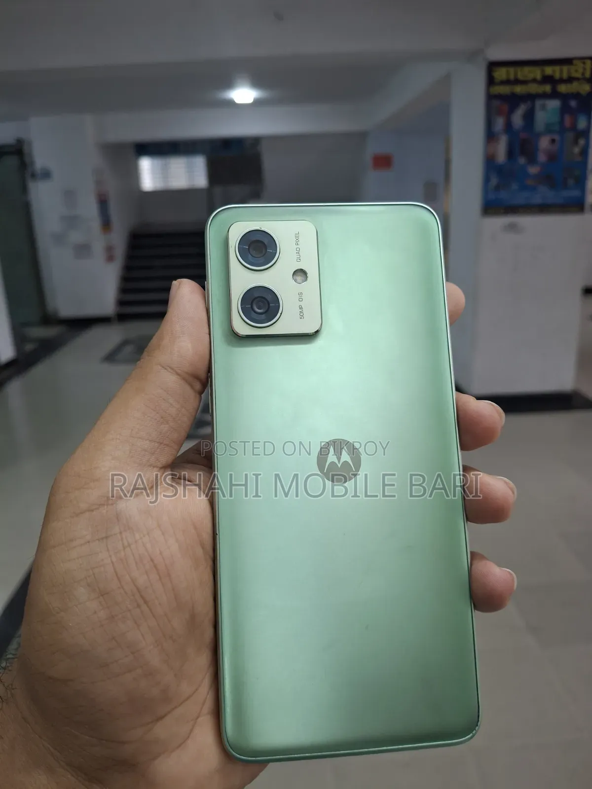Motorola Moto G54 5G 256 GB Green