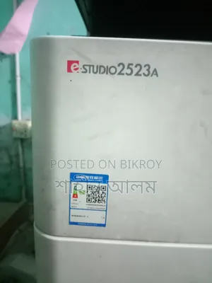 ডিজিটাল ফটোকপি মেশিং