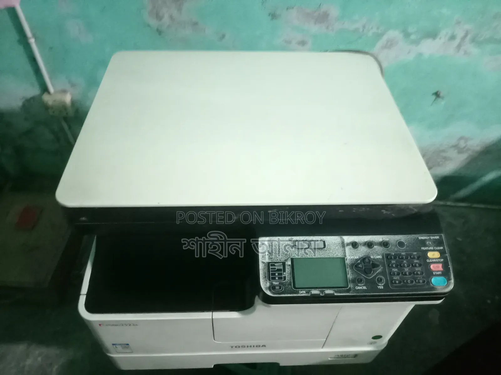 ডিজিটাল ফটোকপি মেশিং
