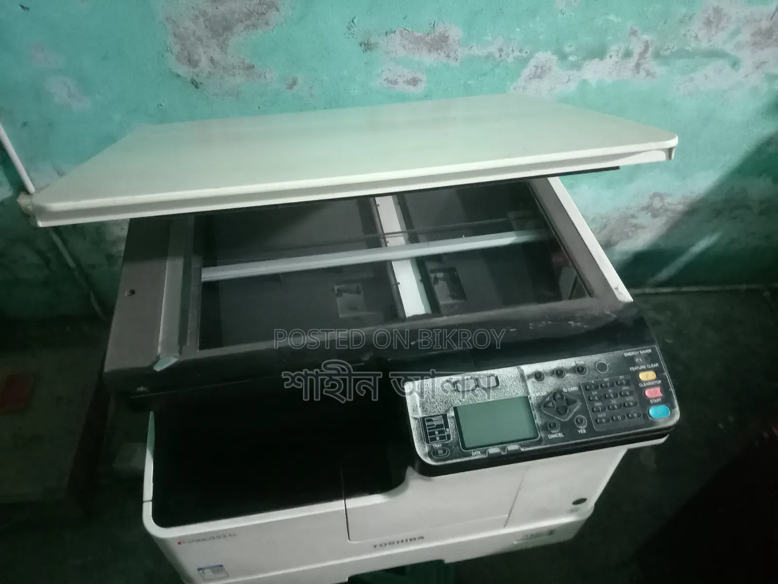 ডিজিটাল ফটোকপি মেশিং