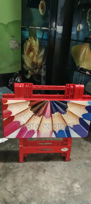 RFL Folding Table