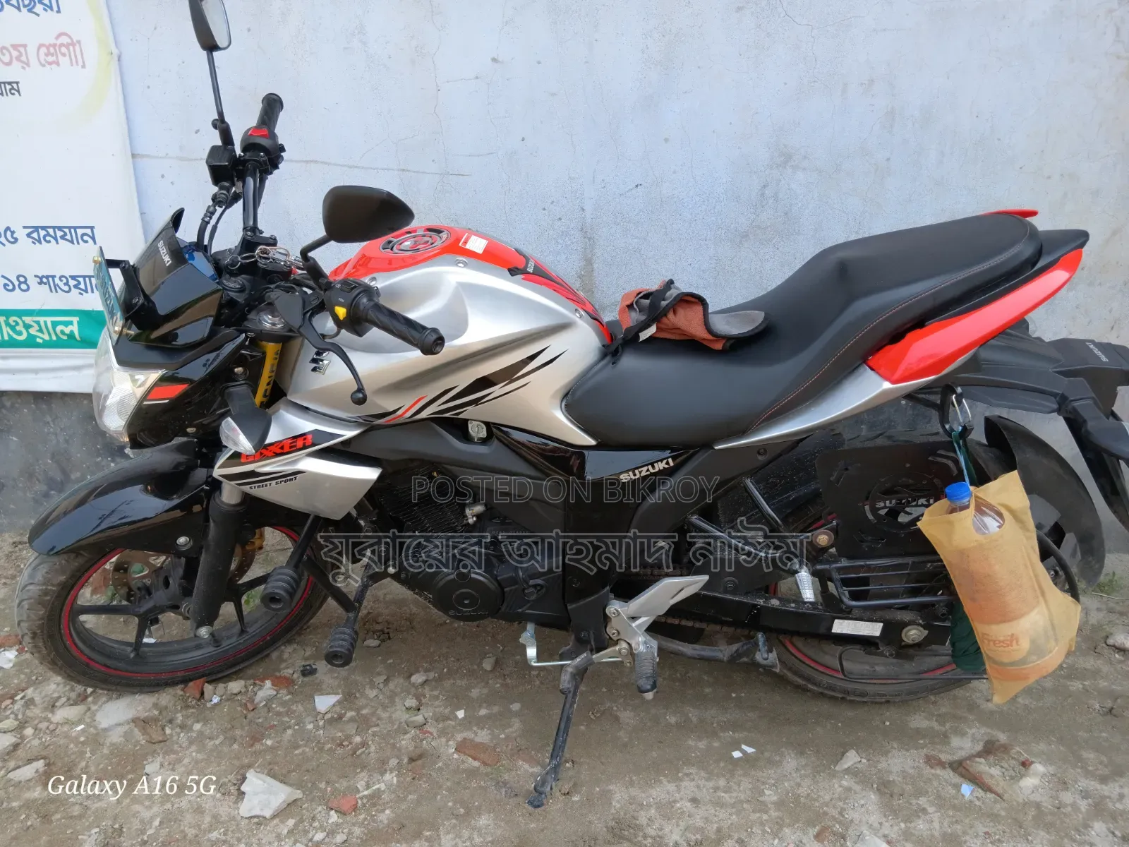 Suzuki Gixxer Monotone 2026 Orange