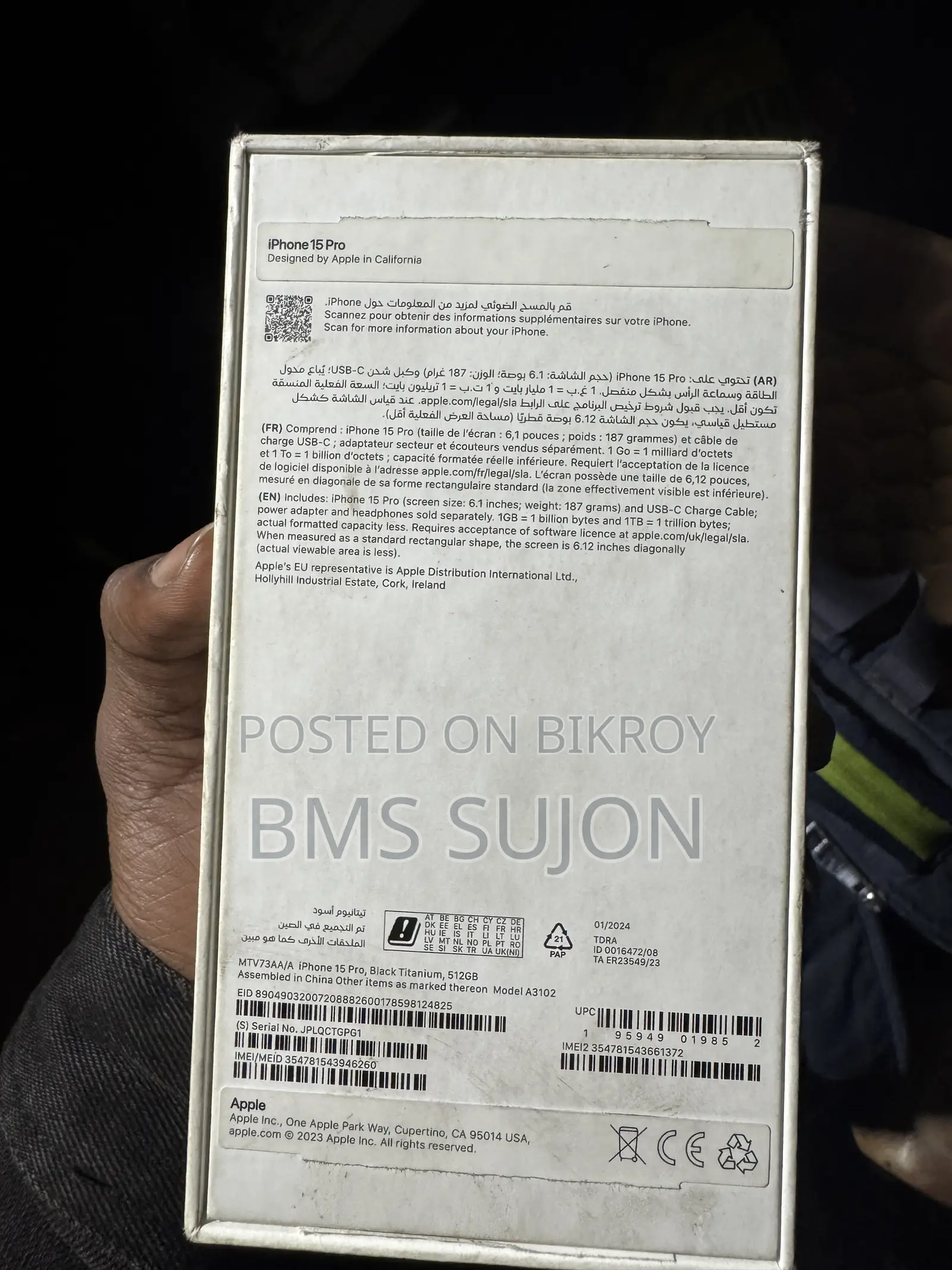 অ্যাপল আইফোন ১৫ প্রো ৫১২ জিবি ব্ল্যাক