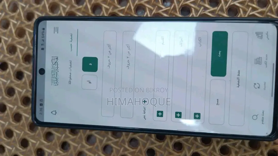 স্যামসাং গ্যালাক্সি নোট ২০ ২৫৬ জিবি গোল্ড
