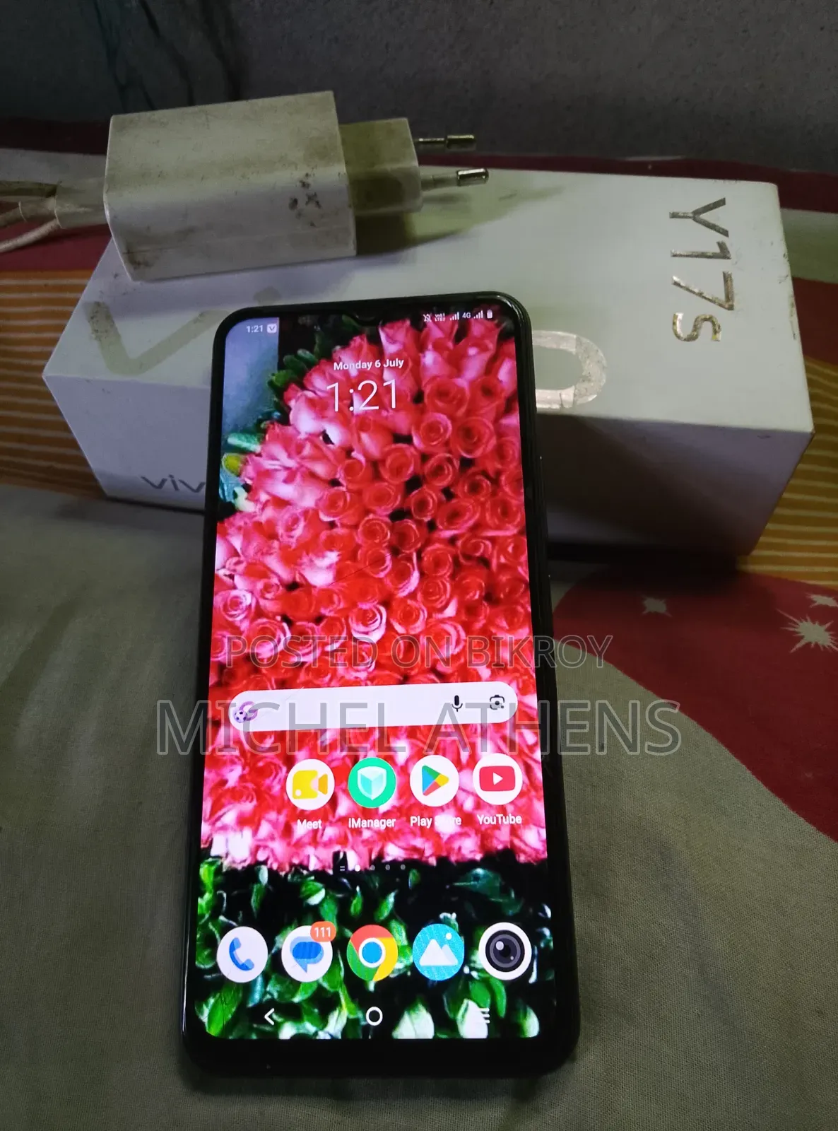 ভিভো ওয়াই১৭এস ১২৮ জিবি গ্রিন