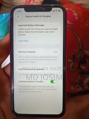 অ্যাপল আইফোন ১১ ৬৪ জিবি রেড