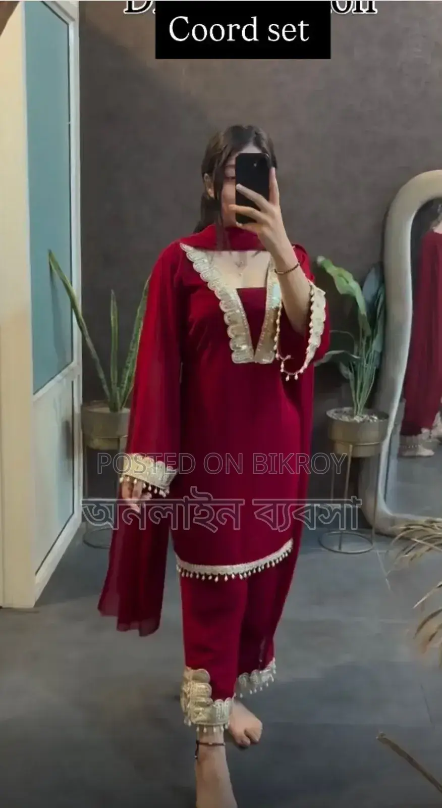 জর্জেট সিকুয়েন্স থ্রি পিস