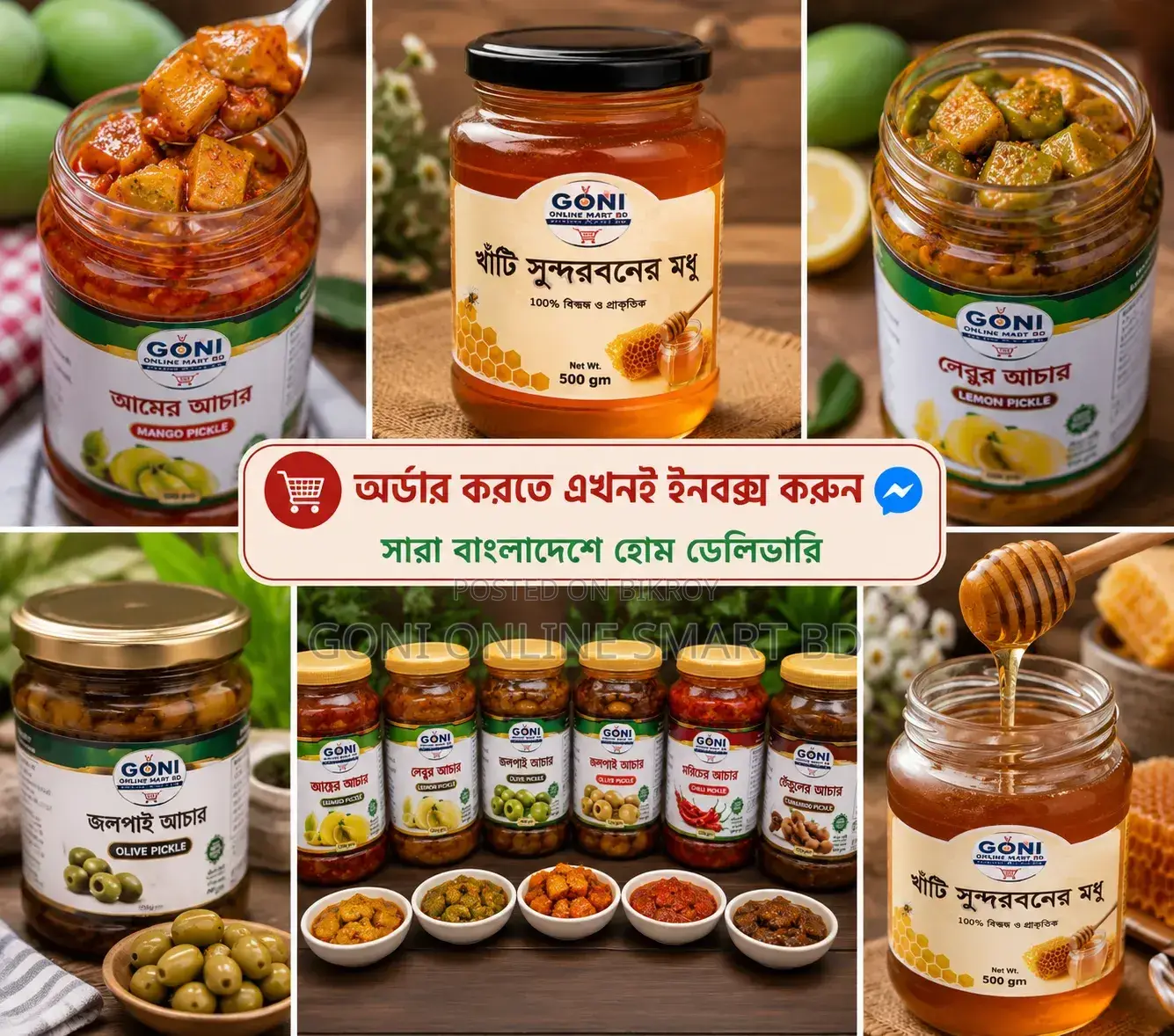 Pure Sundarbans Natural Honey – 500g / 1kg