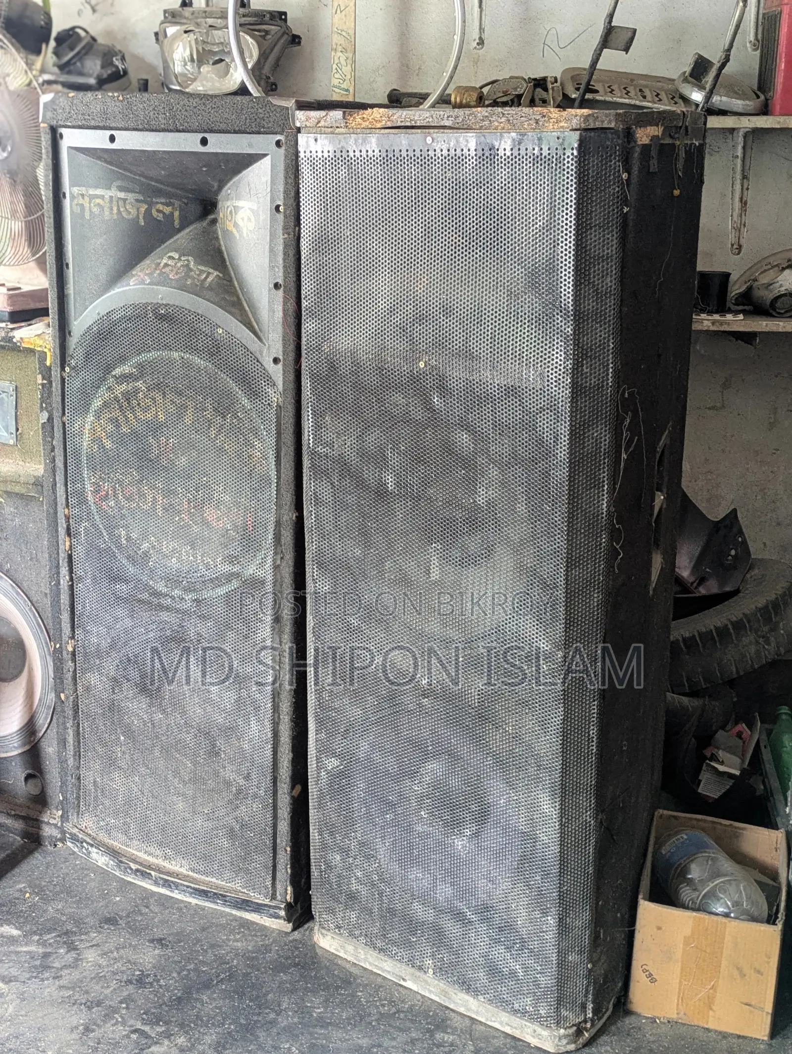 Complete Sound Systems (Amplifier + 2 Speaker) For Sale